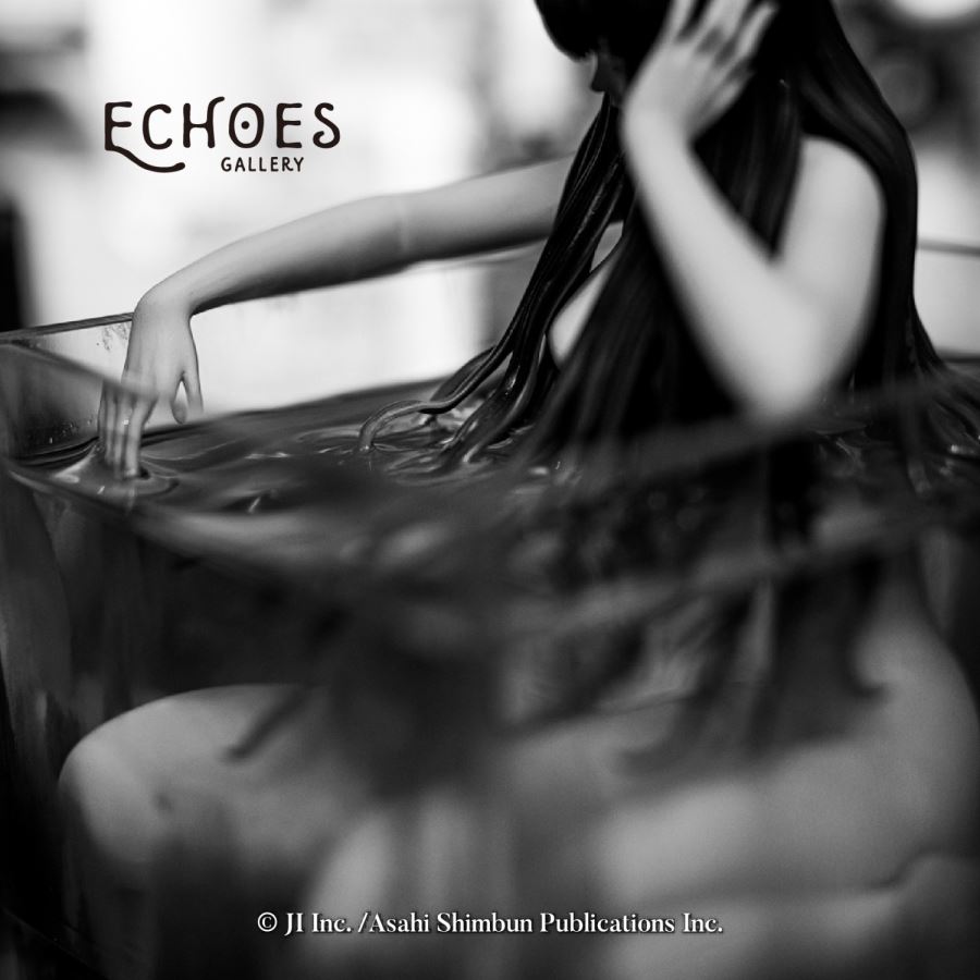 Tomie - Hospital Basement 1/6