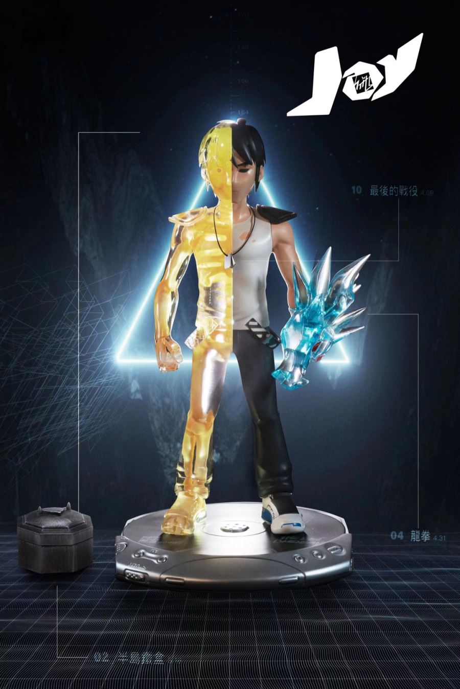 Jay Chou The Eight Dimensions