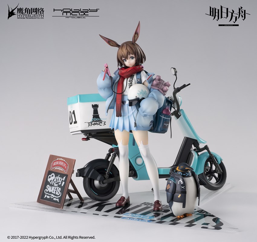 Arknights - Amiya -Fresh Fastener Ver.- 1/7