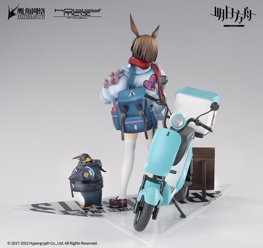 Arknights - Amiya -Fresh Fastener Ver.- 1/7