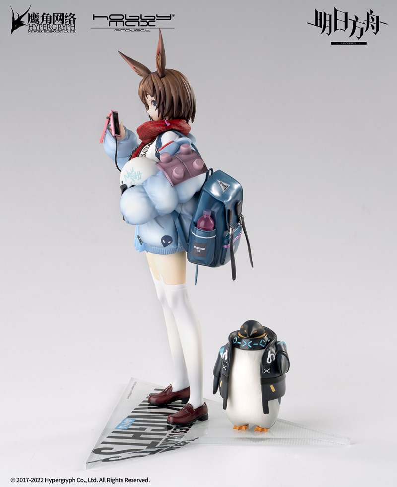 Arknights - Amiya -Fresh Fastener Ver.- 1/7