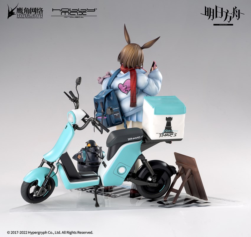 Arknights - Amiya -Fresh Fastener Ver.- 1/7