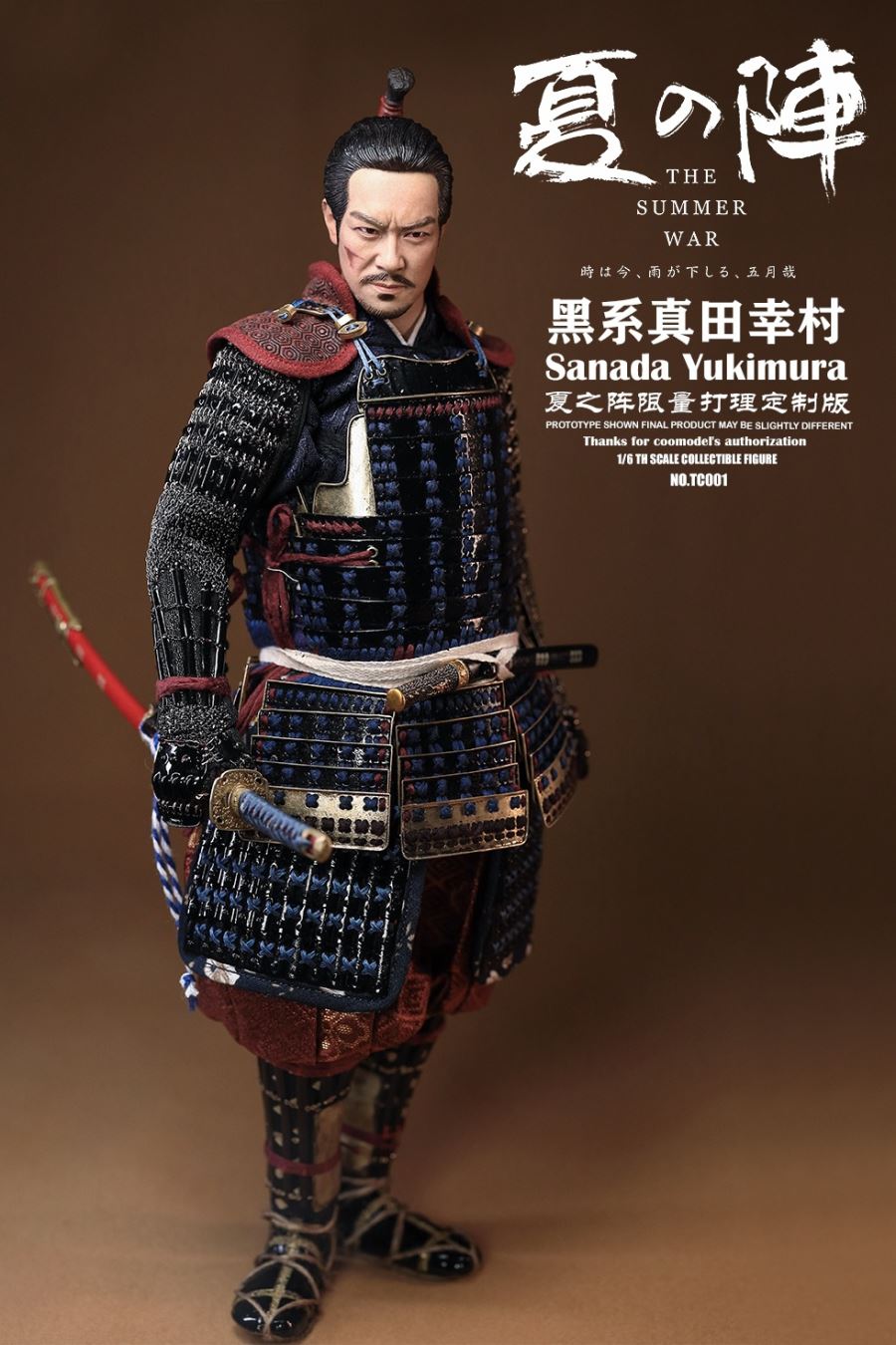 Empire Series - Sanada Yukimura (Pure Copper Standard Edition) NO.SE099 1/6