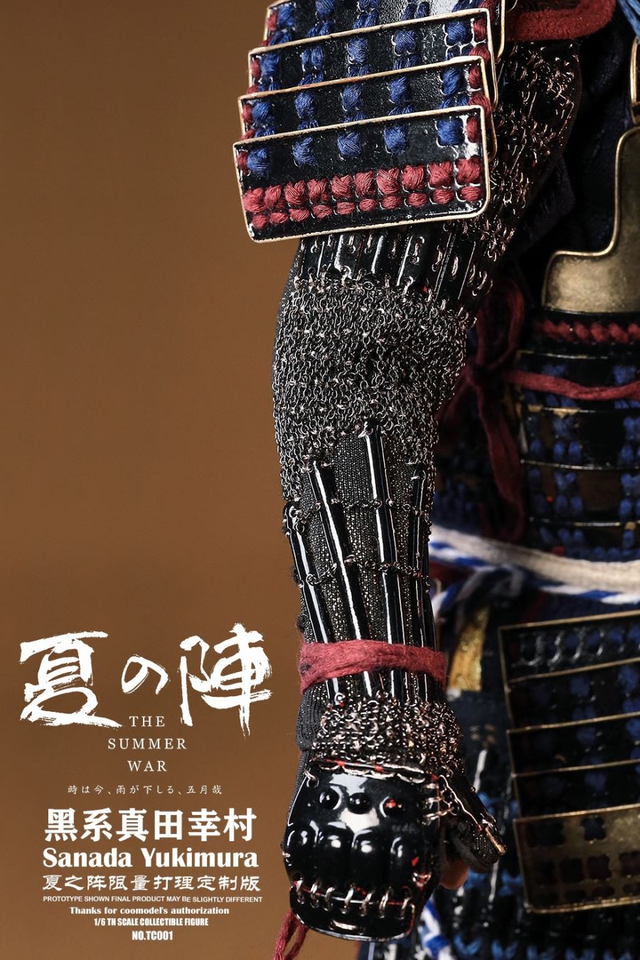 Empire Series - Sanada Yukimura (Pure Copper Standard Edition) NO.SE099 1/6