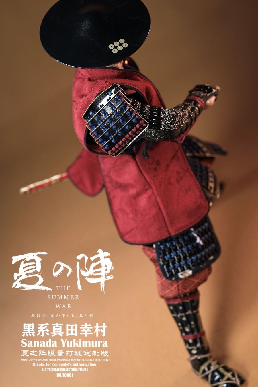 Empire Series - Sanada Yukimura (Pure Copper Standard Edition) NO.SE099 1/6