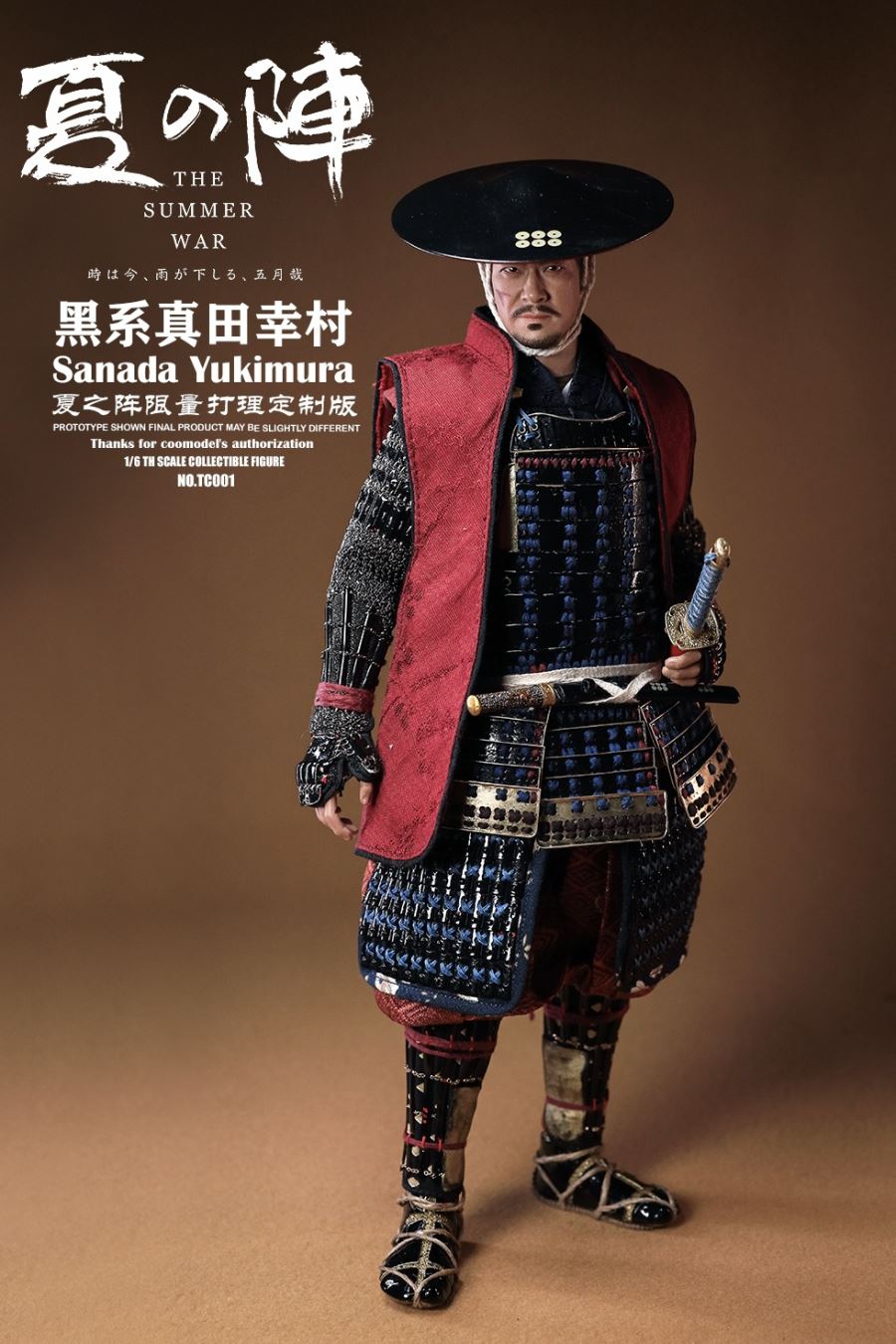 Empire Series - Sanada Yukimura (Pure Copper Standard Edition) NO.SE099 1/6