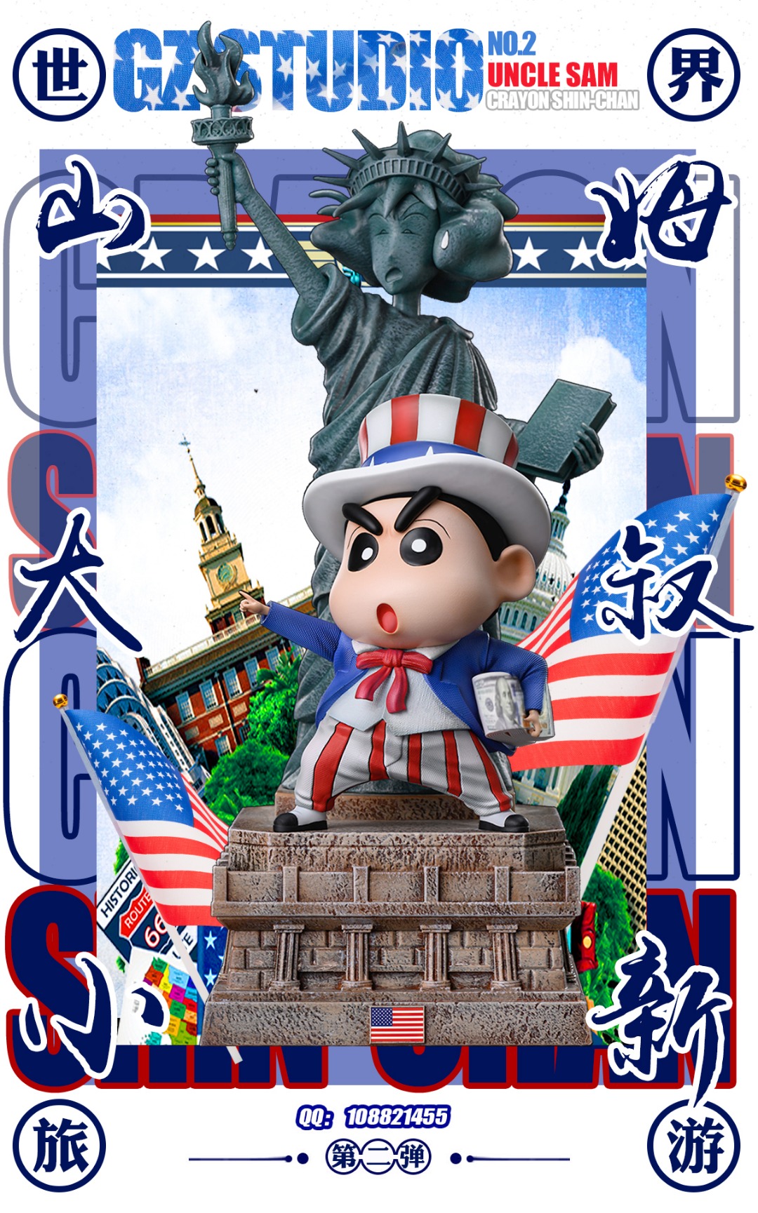 Uncle Sam Shinchan