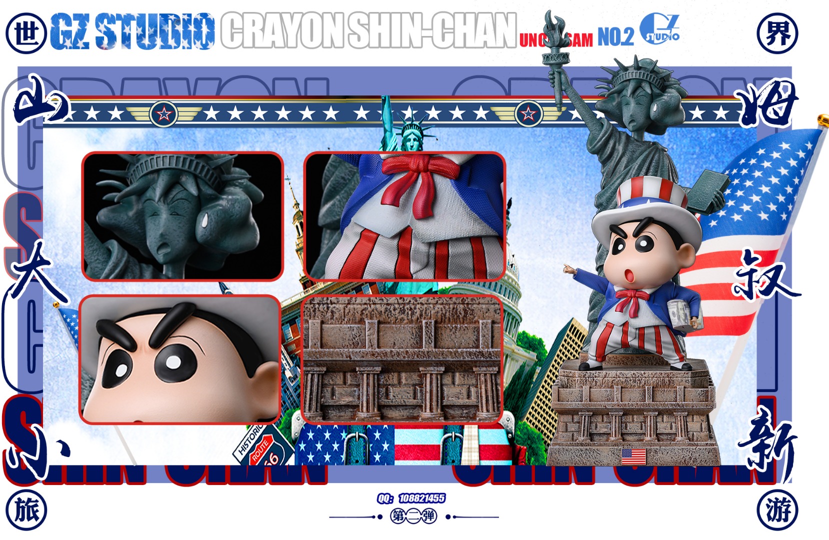Uncle Sam Shinchan