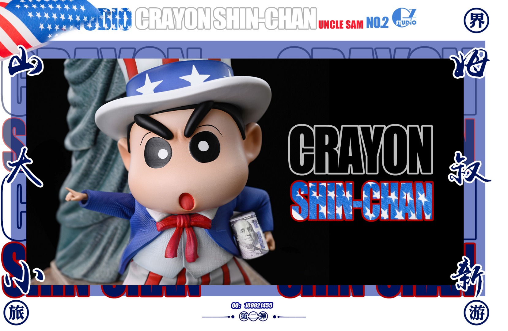 Uncle Sam Shinchan