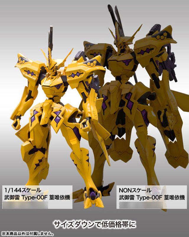 Muv-Luv Alternative Total Eclipse 1/144 Takemikaduchi Type-00F Takamura Yui Ki