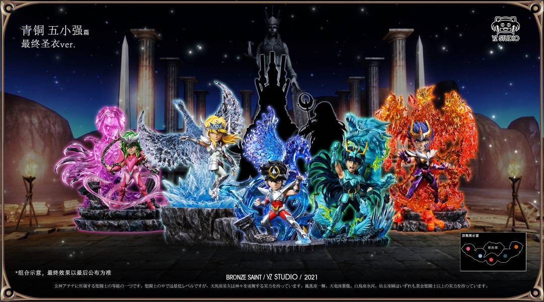 Shun – Saint Seiya