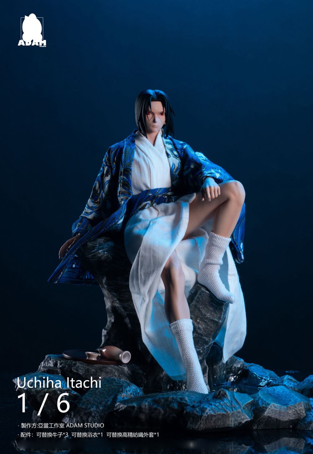 Itachi Uchiha - Naruto 1/6