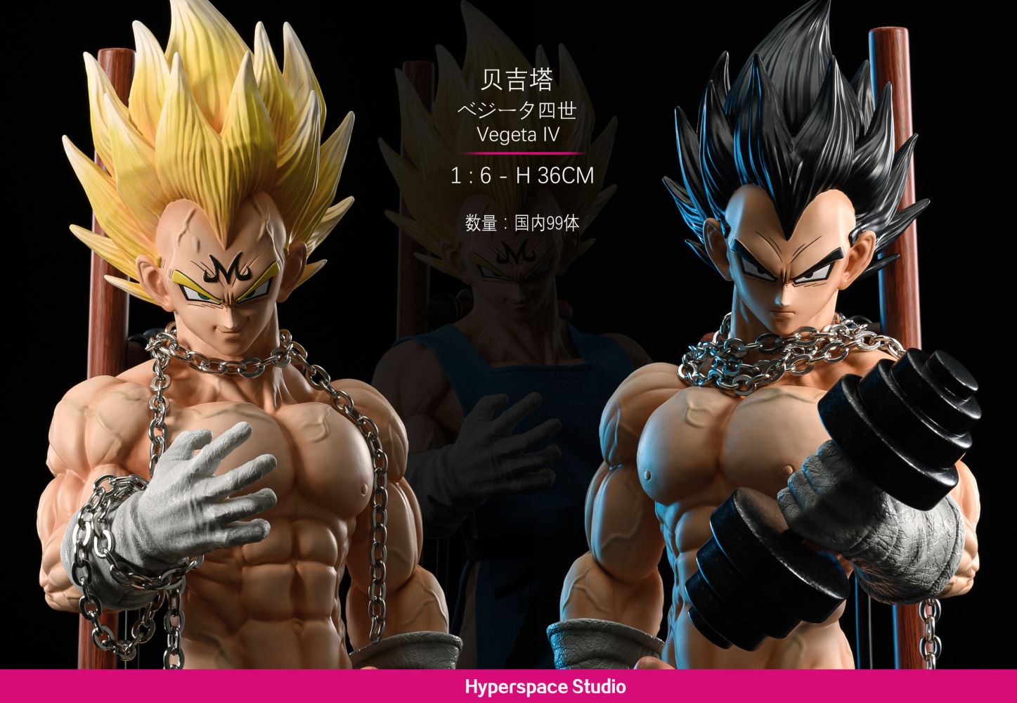Vegeta 1/6