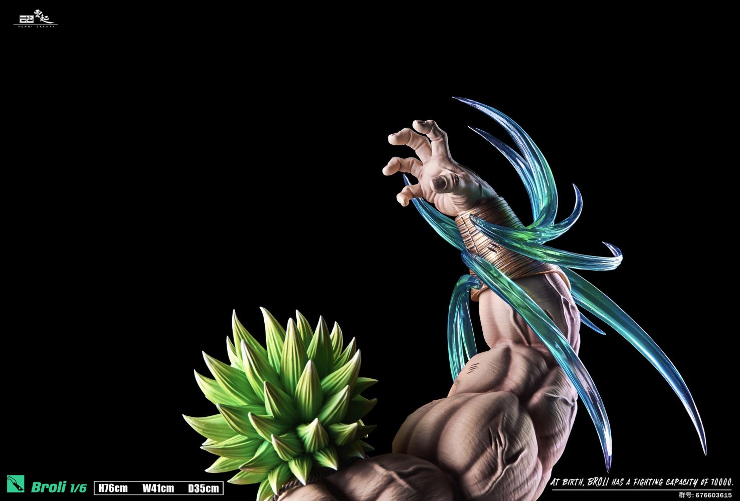 Broly vs Goku - Dragon Ball