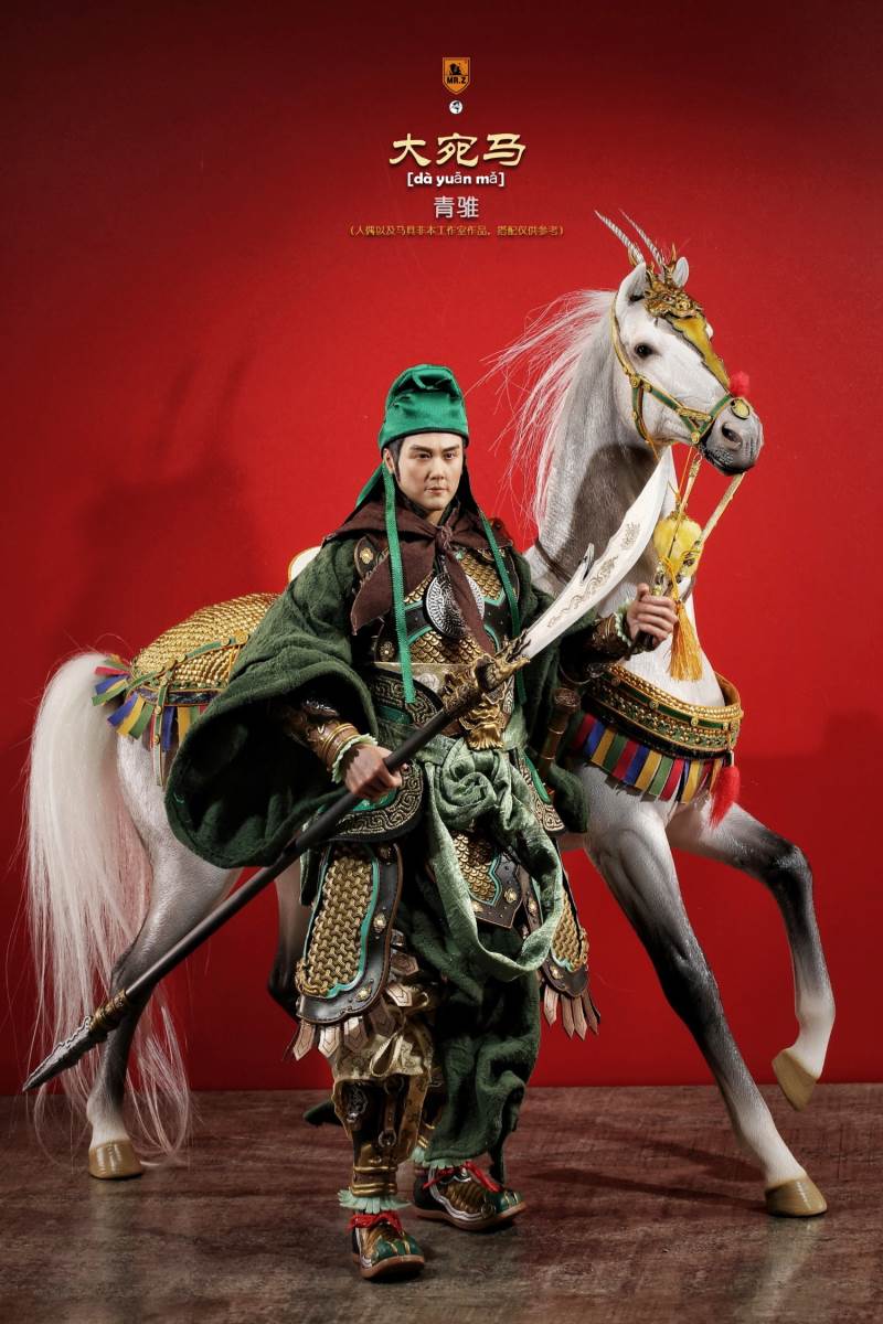 Animal model No.59: Dawan Horse 1/6