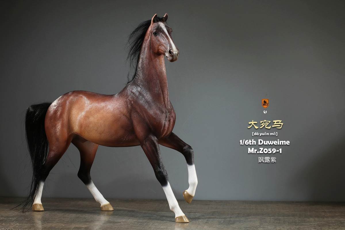 Animal model No.59: Dawan Horse 1/6