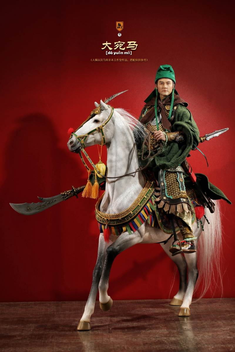 Animal model No.59: Dawan Horse 1/6