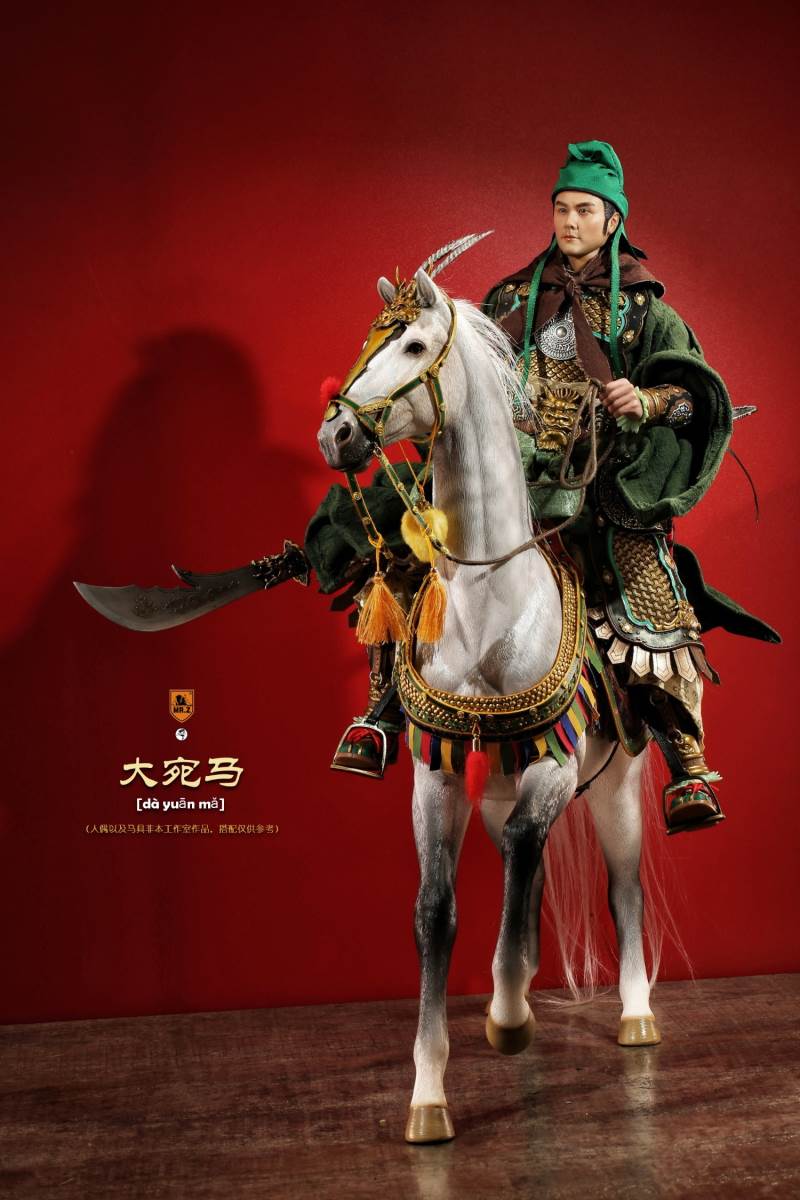 Animal model No.59: Dawan Horse 1/6