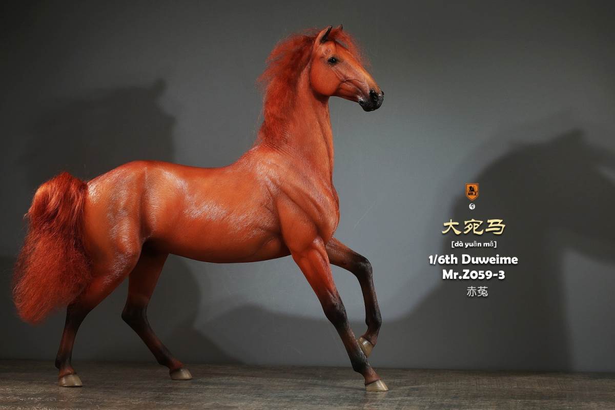 Animal model No.59: Dawan Horse 1/6