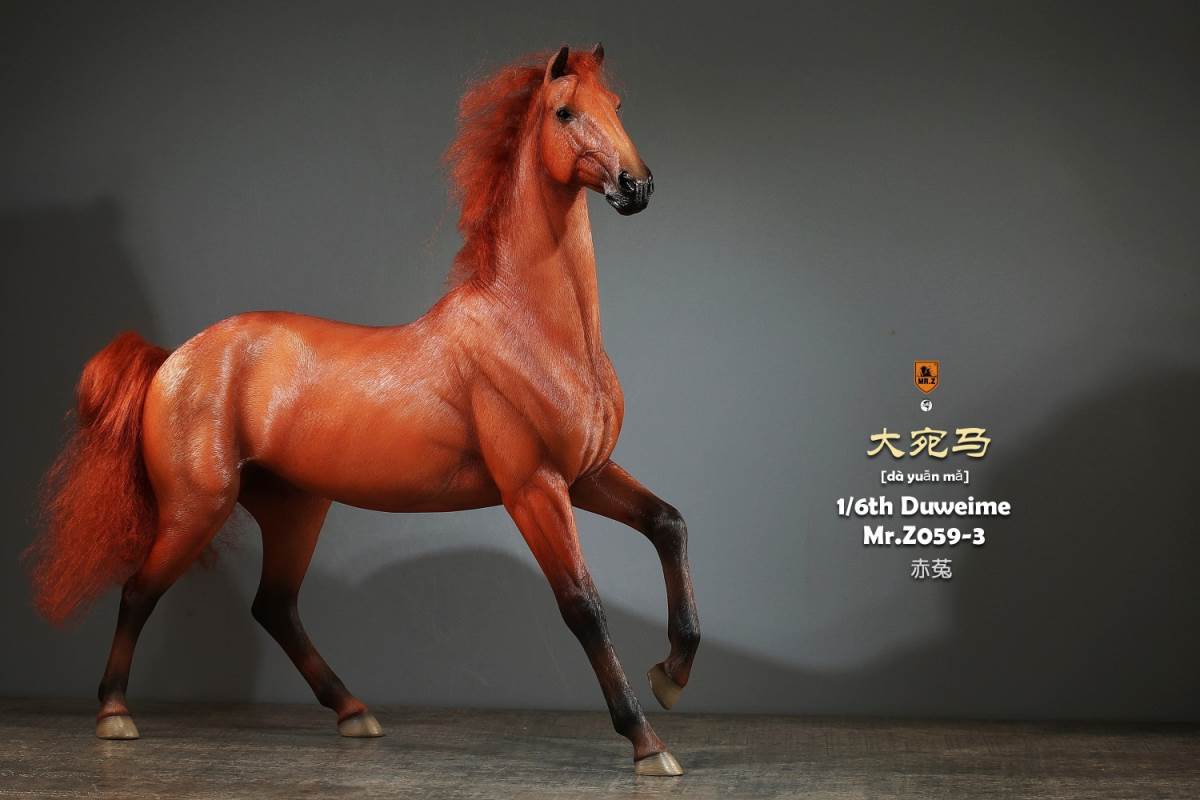 Animal model No.59: Dawan Horse 1/6