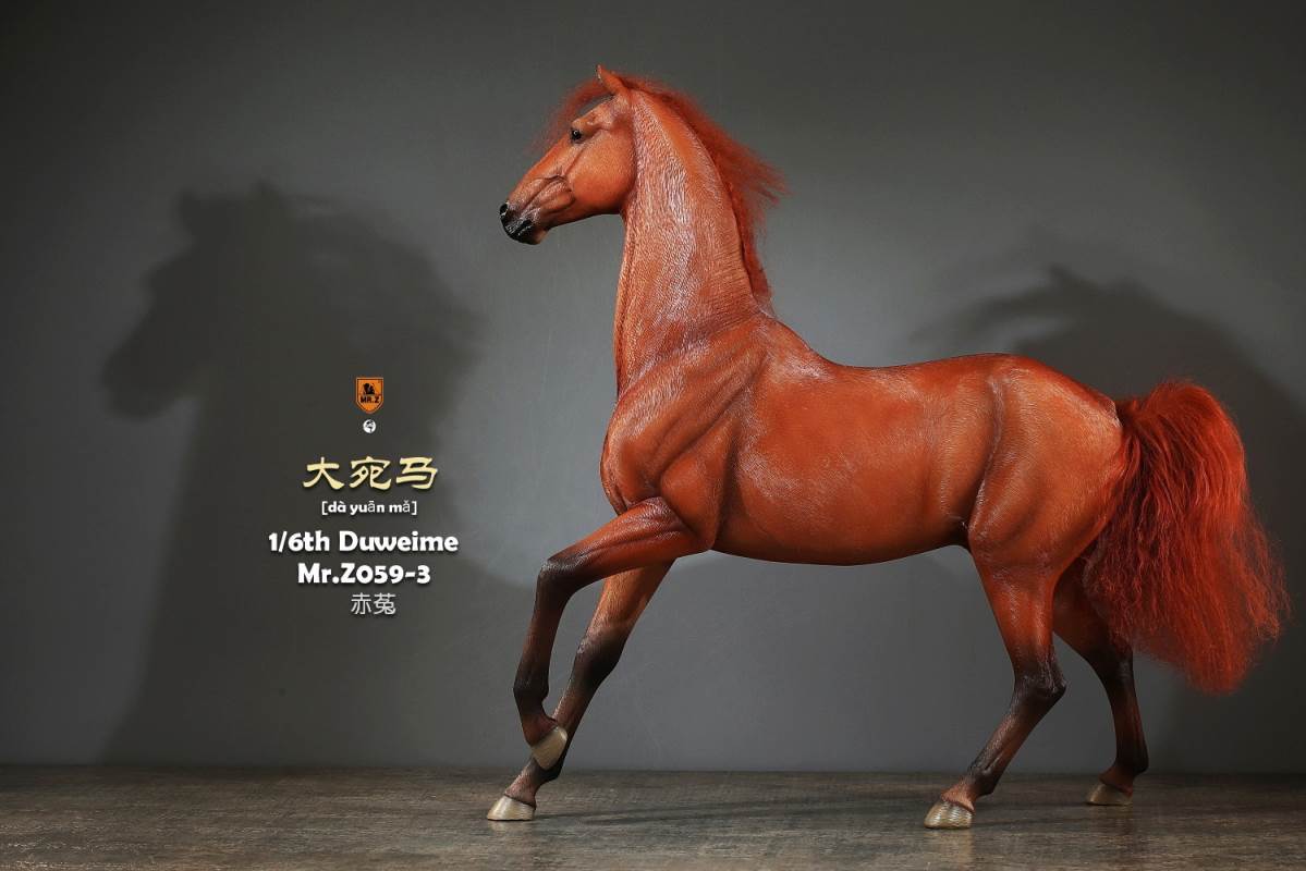 Animal model No.59: Dawan Horse 1/6