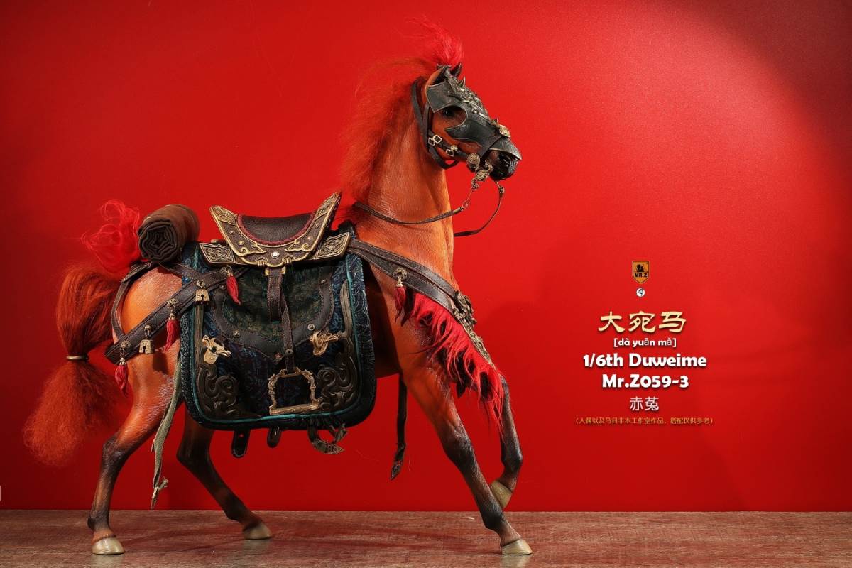 Animal model No.59: Dawan Horse 1/6