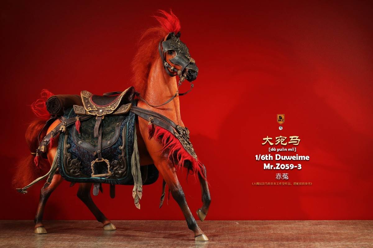 Animal model No.59: Dawan Horse 1/6