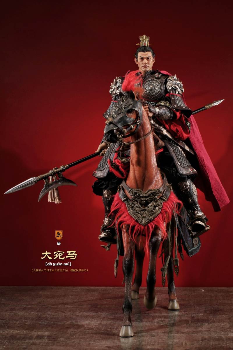 Animal model No.59: Dawan Horse 1/6