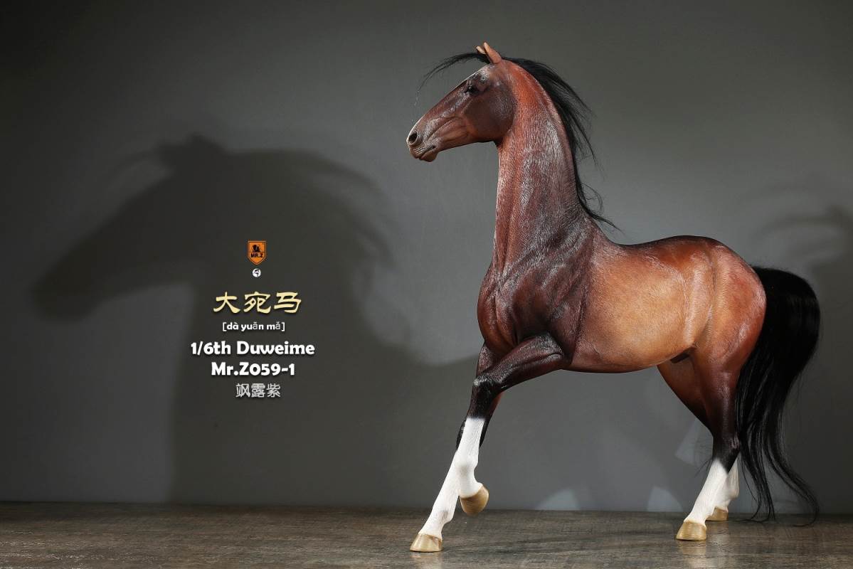 Animal model No.59: Dawan Horse 1/6
