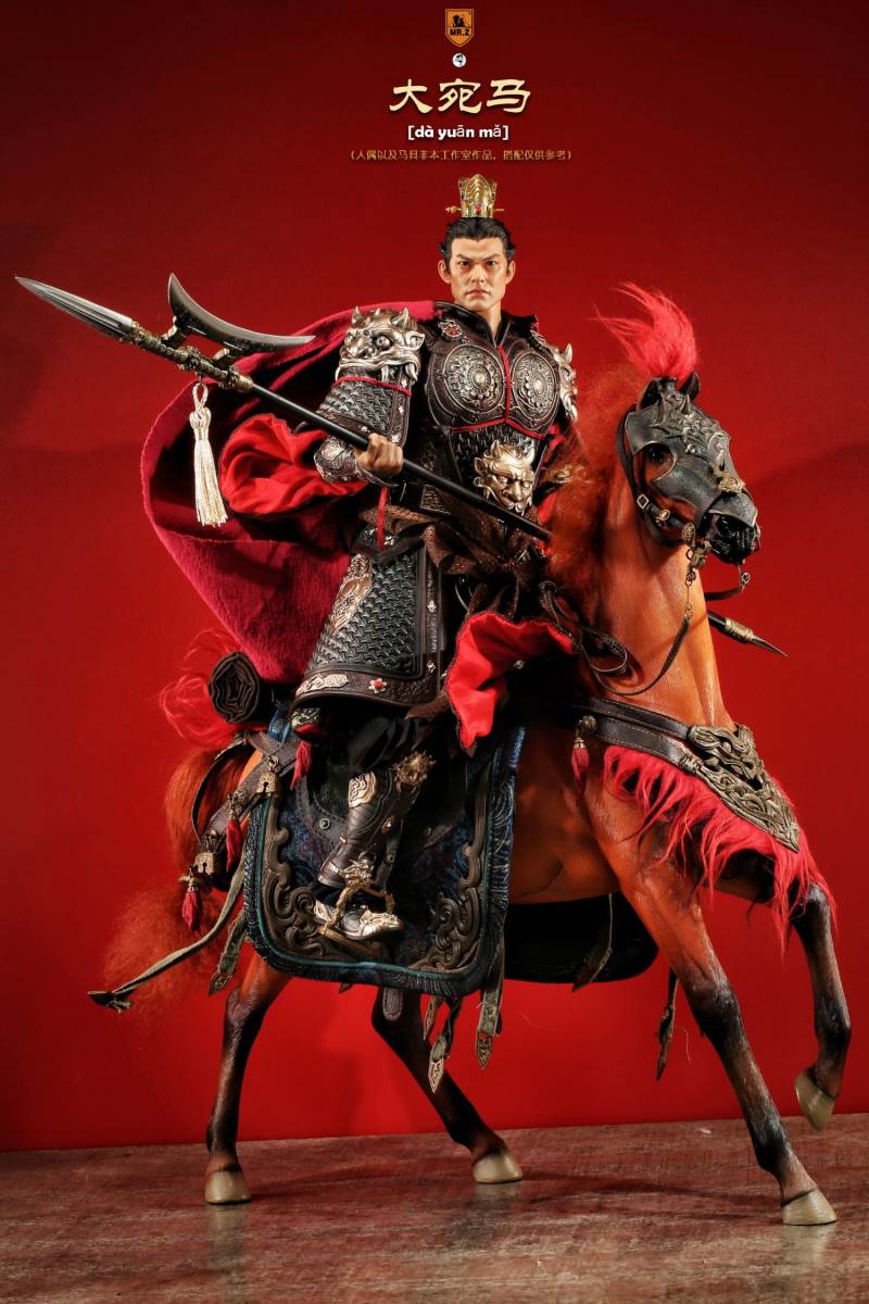 Animal model No.59: Dawan Horse 1/6