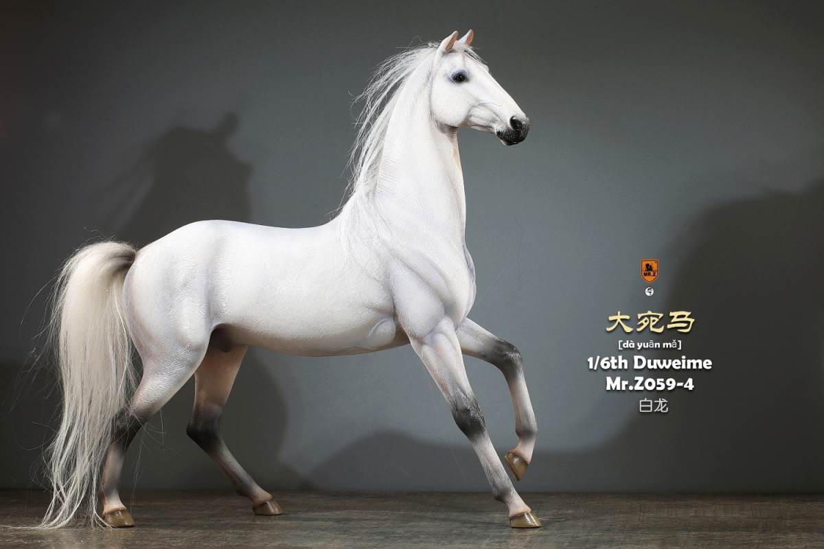 Animal model No.59: Dawan Horse 1/6
