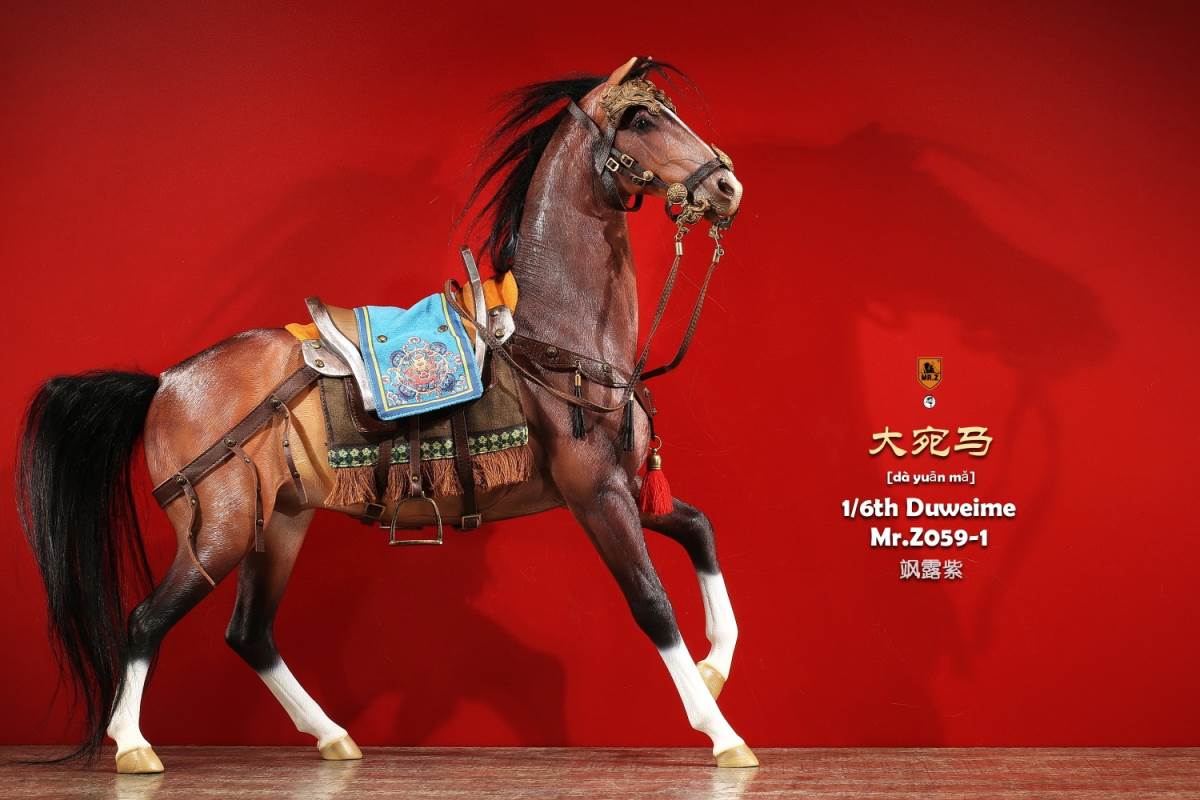 Animal model No.59: Dawan Horse 1/6
