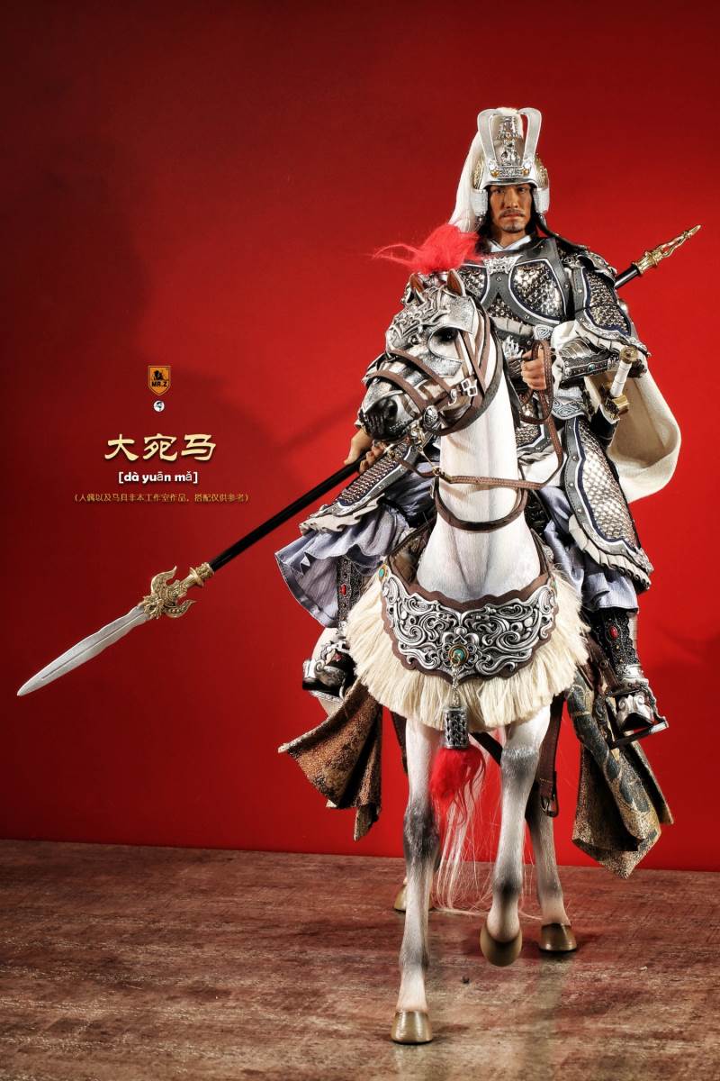 Animal model No.59: Dawan Horse 1/6