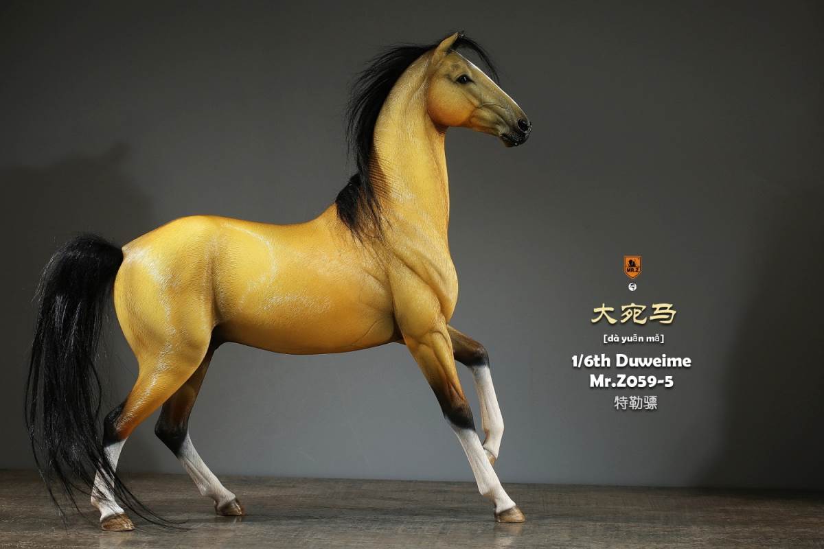 Animal model No.59: Dawan Horse 1/6