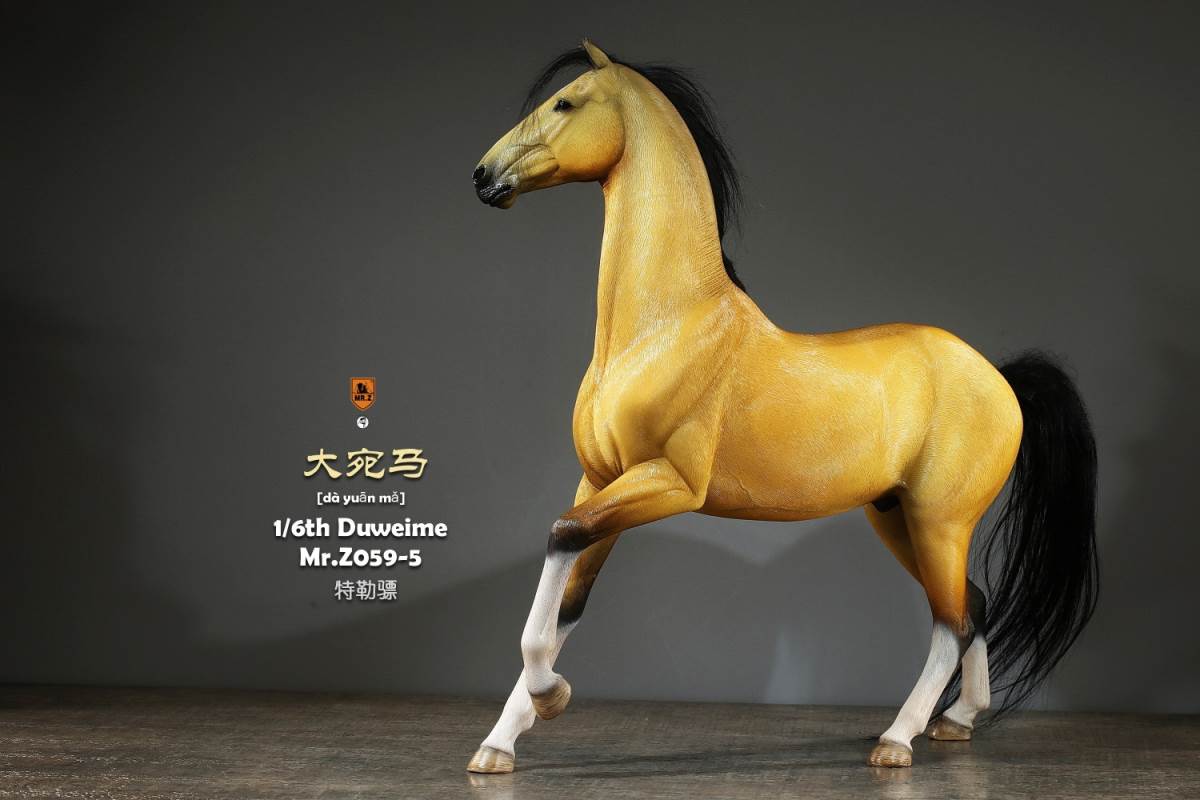 Animal model No.59: Dawan Horse 1/6