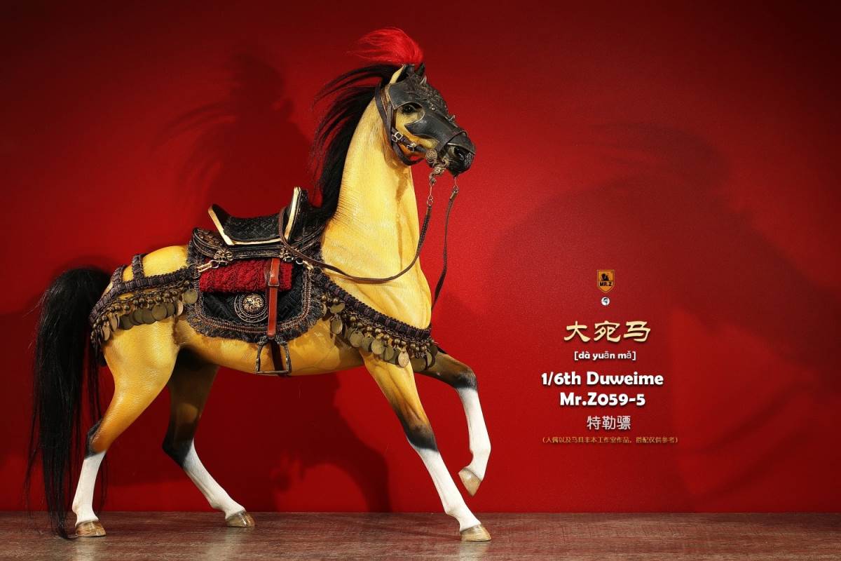 Animal model No.59: Dawan Horse 1/6