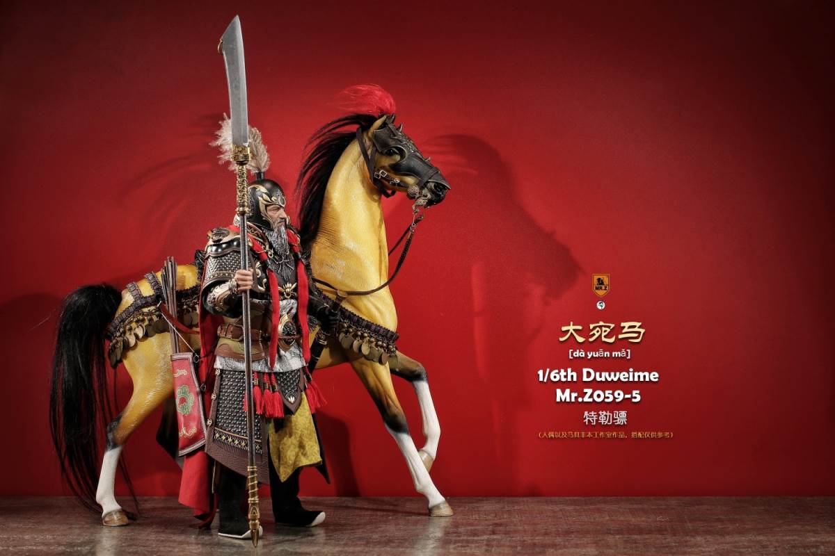 Animal model No.59: Dawan Horse 1/6