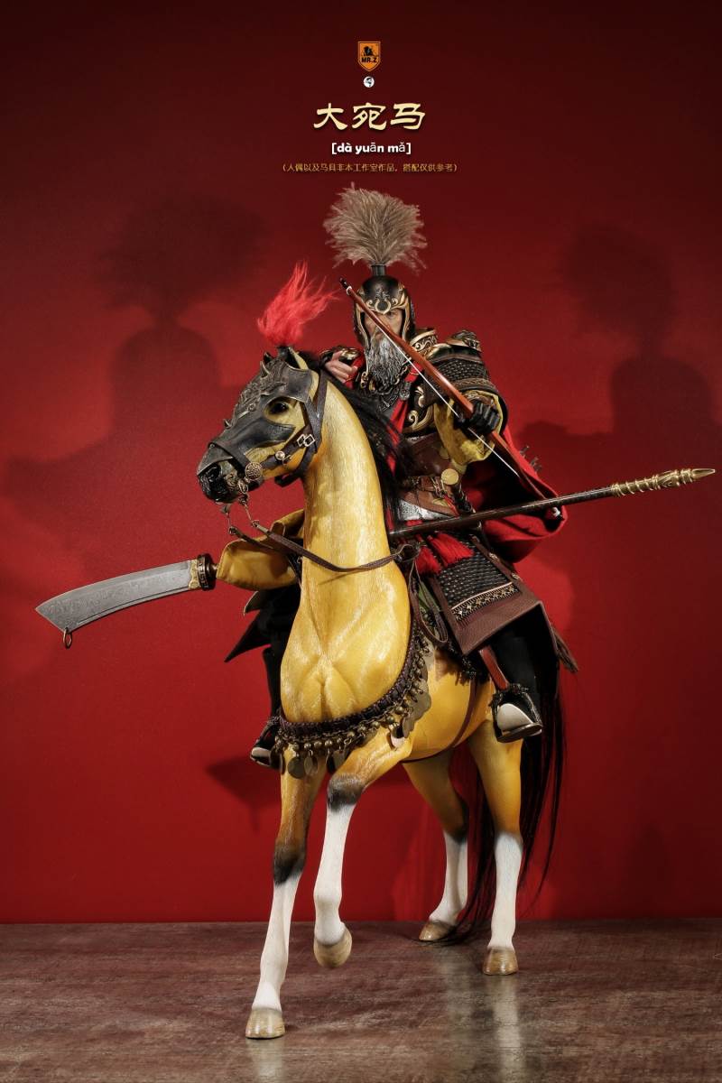 Animal model No.59: Dawan Horse 1/6