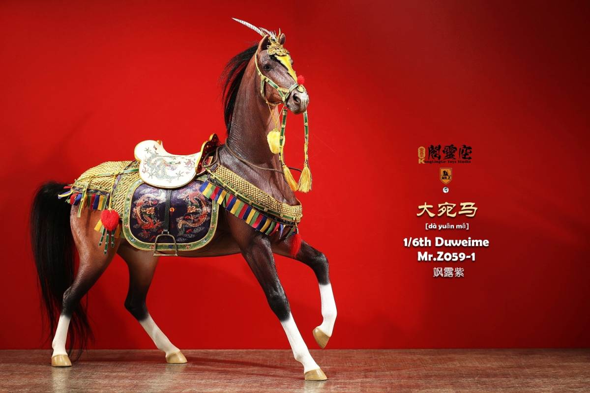 Animal model No.59: Dawan Horse 1/6