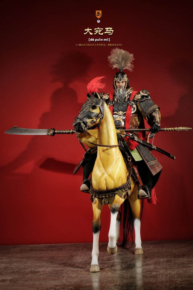 Animal model No.59: Dawan Horse 1/6