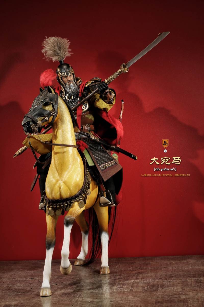 Animal model No.59: Dawan Horse 1/6