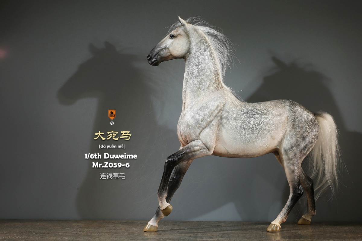 Animal model No.59: Dawan Horse 1/6
