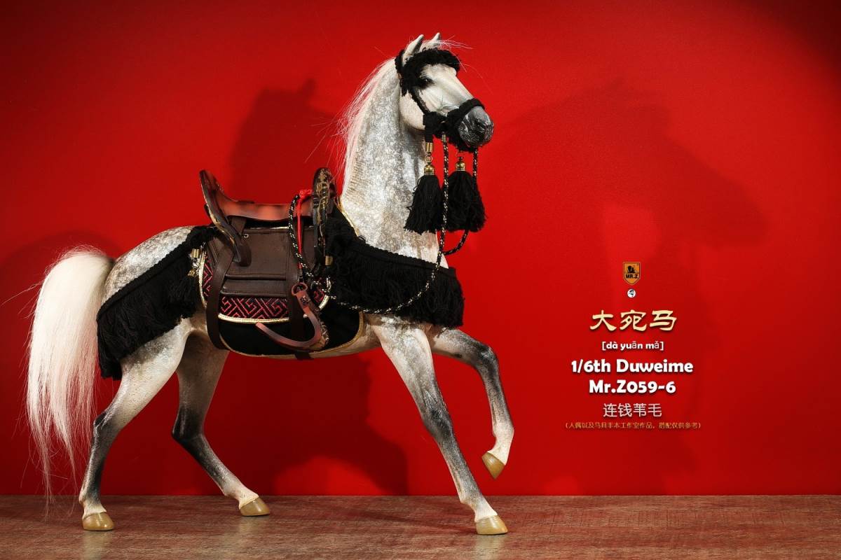 Animal model No.59: Dawan Horse 1/6