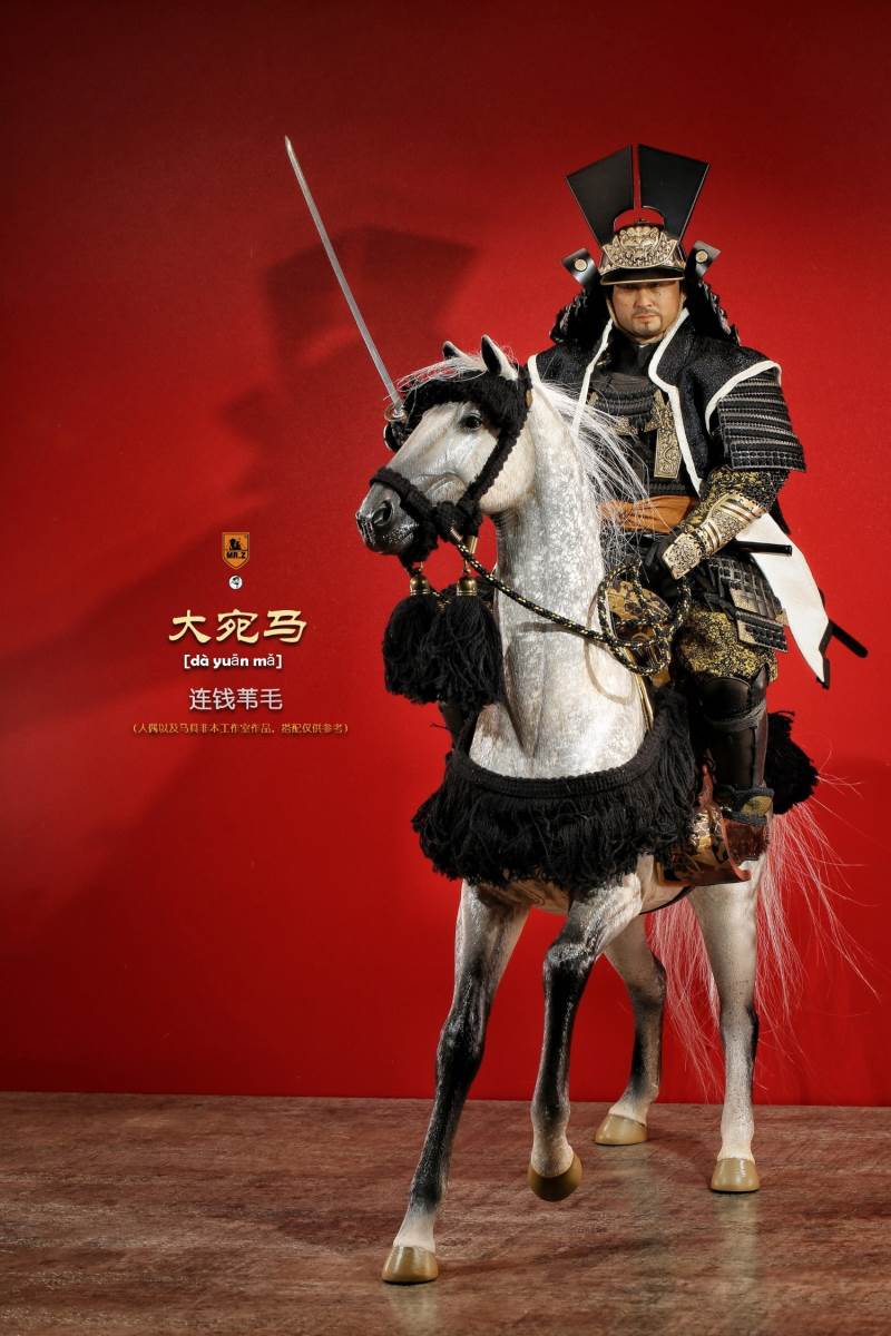 Animal model No.59: Dawan Horse 1/6