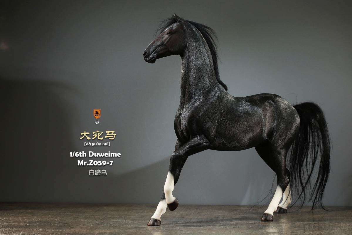 Animal model No.59: Dawan Horse 1/6