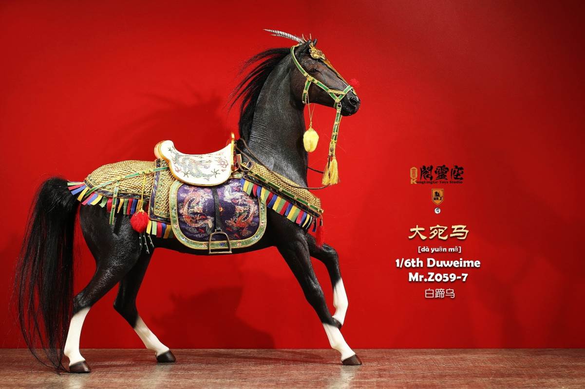 Animal model No.59: Dawan Horse 1/6
