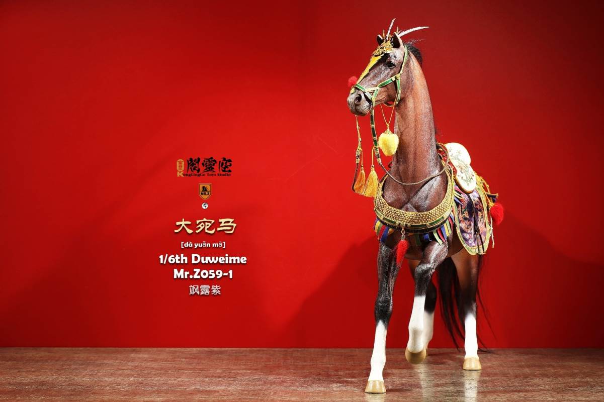 Animal model No.59: Dawan Horse 1/6