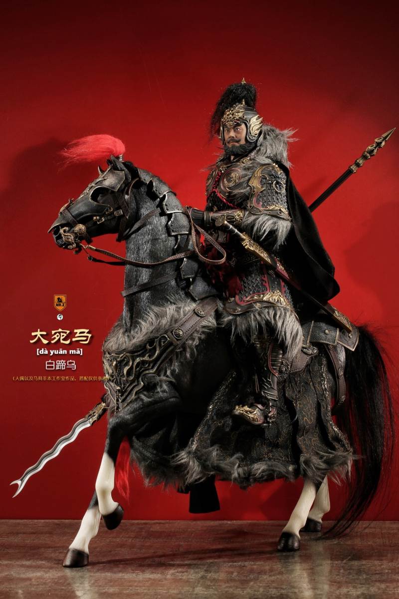 Animal model No.59: Dawan Horse 1/6