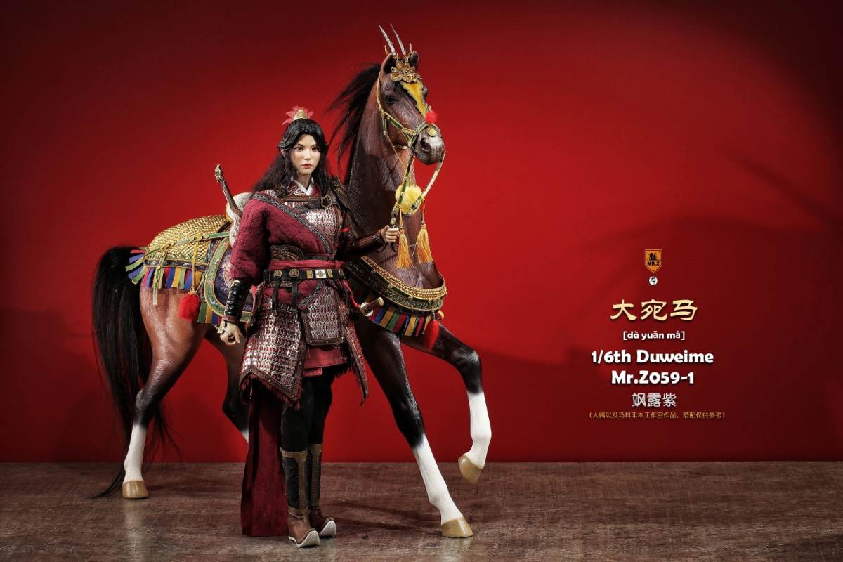 Animal model No.59: Dawan Horse 1/6