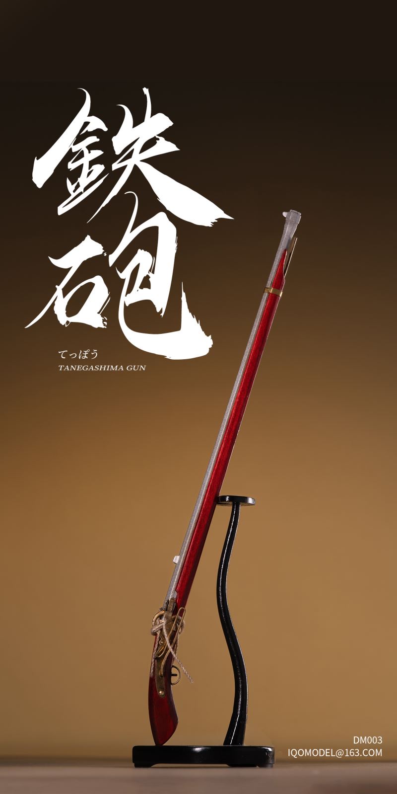 Warring States，DRAGON OF ECHIGO，KENSHIN ，Full dress version (DM003) 1/6